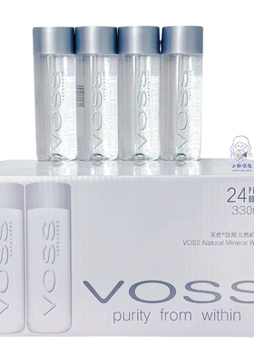 VOSS芙丝饮用天然矿泉水330ml/塑料瓶装会议接待高端高颜值饮用水