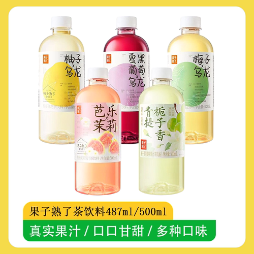 果子熟了芭乐茉莉夏黑葡萄乌龙多口味可选瓶装果汁茶饮品清爽畅饮