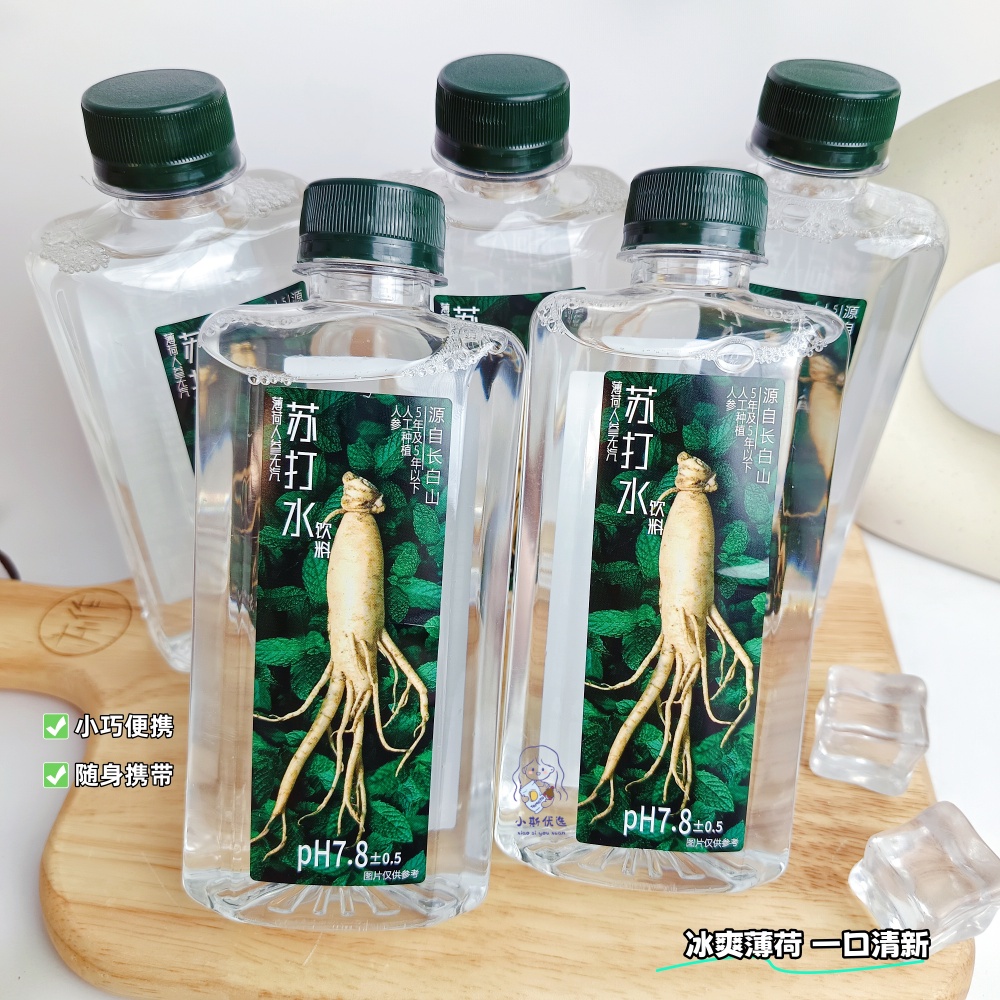 人参苏打水整箱装正品饮用水