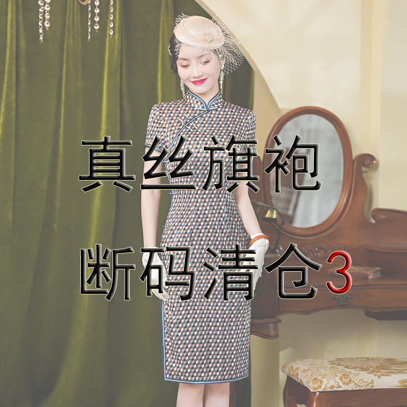 2025新更新  断码清仓白菜价实惠 性价比 高