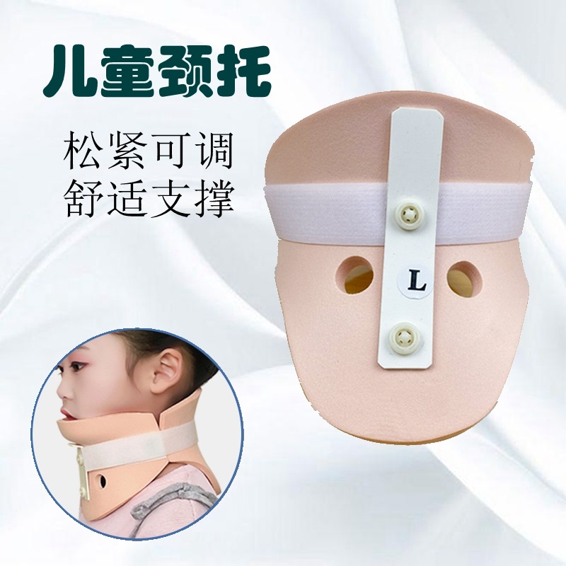 儿童颈托婴儿斜颈矫正器宝宝歪脖矫形纠正小孩偏头斜视治歪头固定