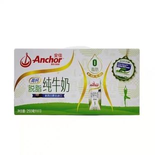 26年5月到期Anchor/安佳脱脂纯牛奶250ml*10盒礼盒装新西兰进口