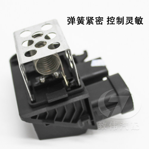 风扇电阻C3XR新爱丽舍3012008