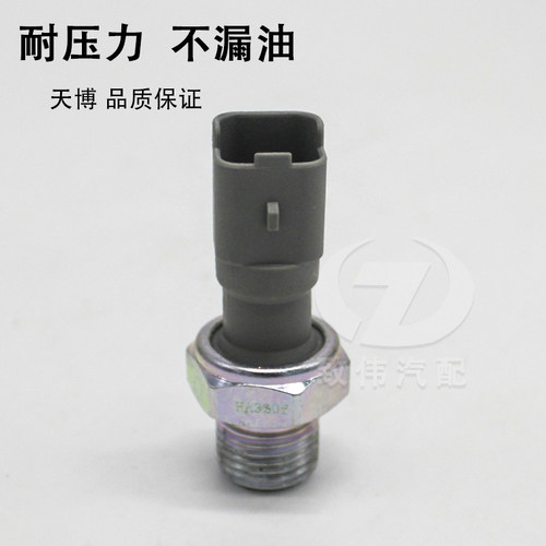 308408301爱丽舍机油感应塞