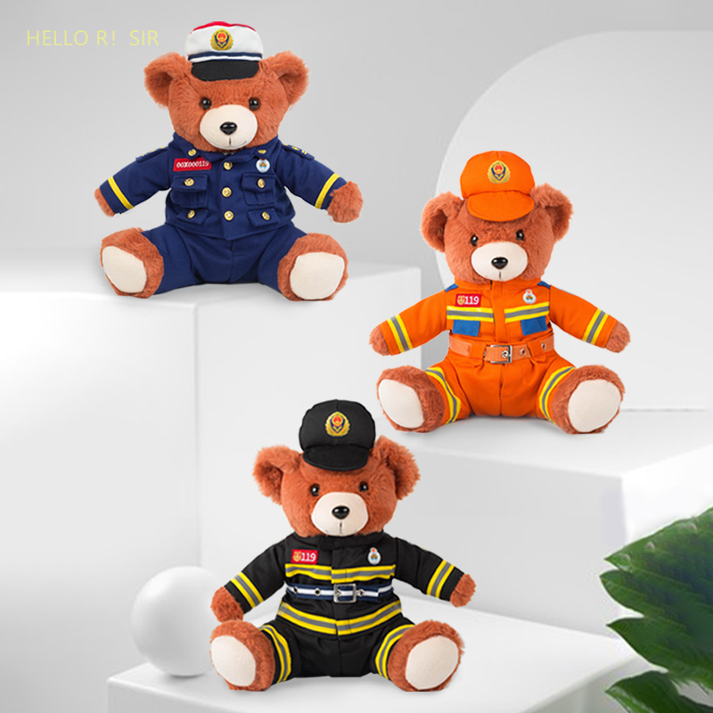 心盾消防毛绒熊创意礼物