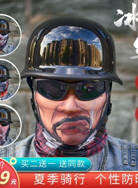 男女骑行头巾防晒钓鱼冰丝脖套