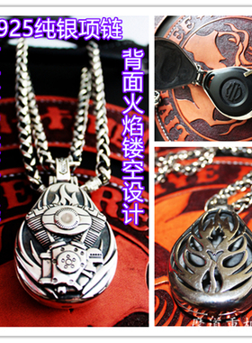 纯银感应钥匙包发动机吊坠现货