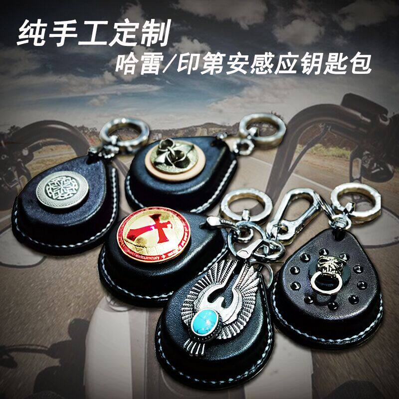 哈雷突破街霸路王印第安摩托车感应钥匙包定制牛皮肥仔复古钥匙套