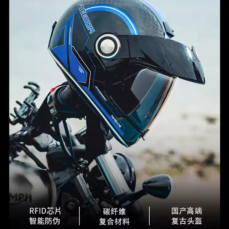 真野全盔摩托车四季碳纤维复古盔