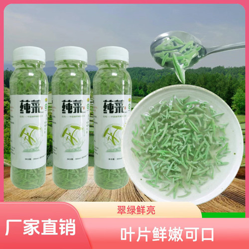 【福吉利】嫩芽级320g莼菜特产农产品地理标识食品特质农产品