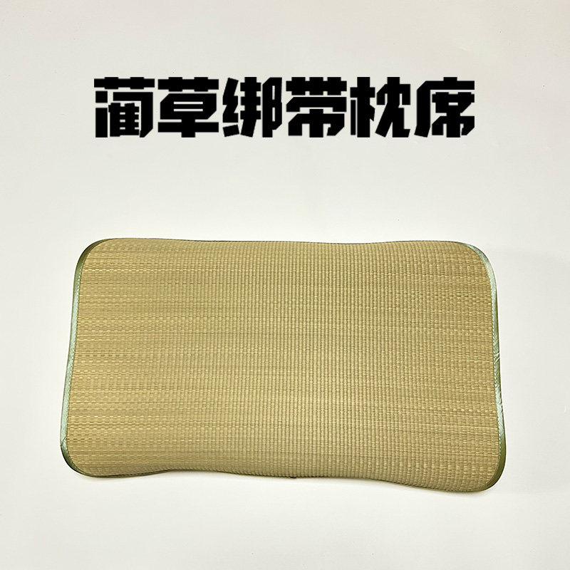 夏季天然凉席草席枕片枕皮兰草成人枕头套子蔺草单人宿舍枕巾枕席