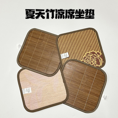 夏季天然竹席双面坐垫办公室学生电脑椅垫冰垫凉垫子沙发汽车座垫