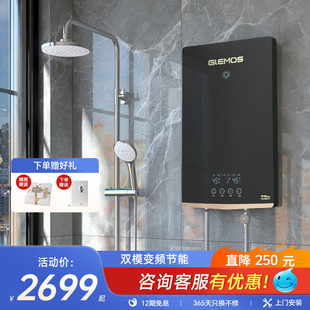 格林姆斯AP02即热式 电热水器家用小型恒温洗澡机卫生间淋浴过水热