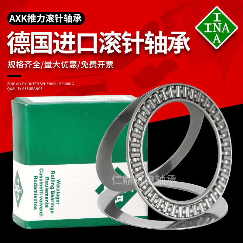 进口INA平面滚针轴承AXK0414 0515 0619 0821 1024 1226 1528