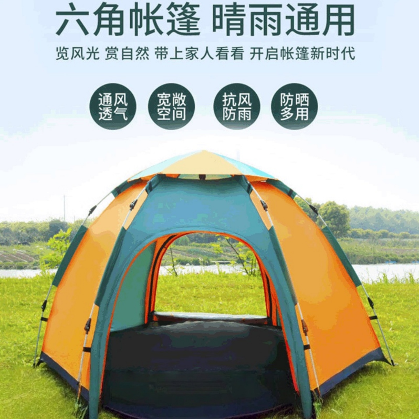 谦侣 户外帐篷野营全自动速开帐篷双人沙滩露营折叠帐篷双层简易