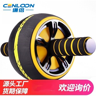 谦侣 腹肌轮健身器材家用收腹机肚子运动滚轮腹部胸肌训练马甲线