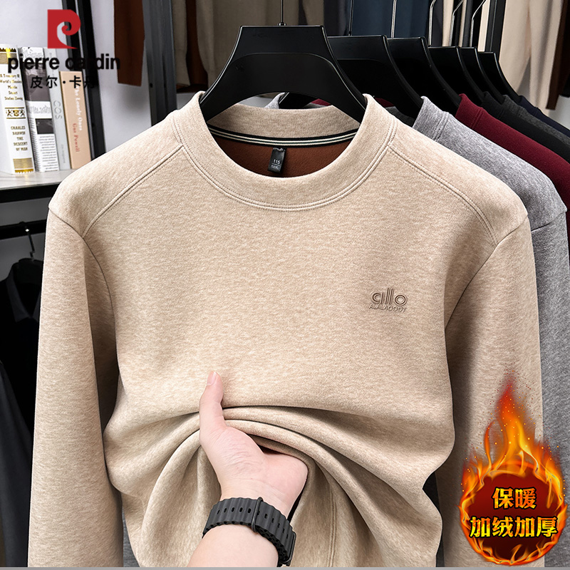 皮尔卡丹高端男士加绒卫衣