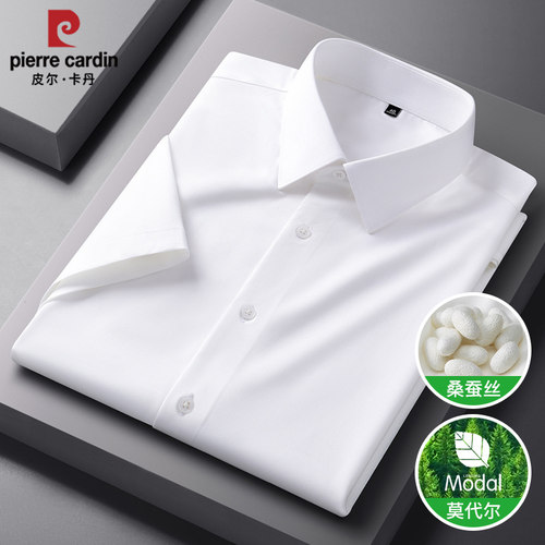 皮尔卡丹桑蚕丝莫代尔男士衬衫