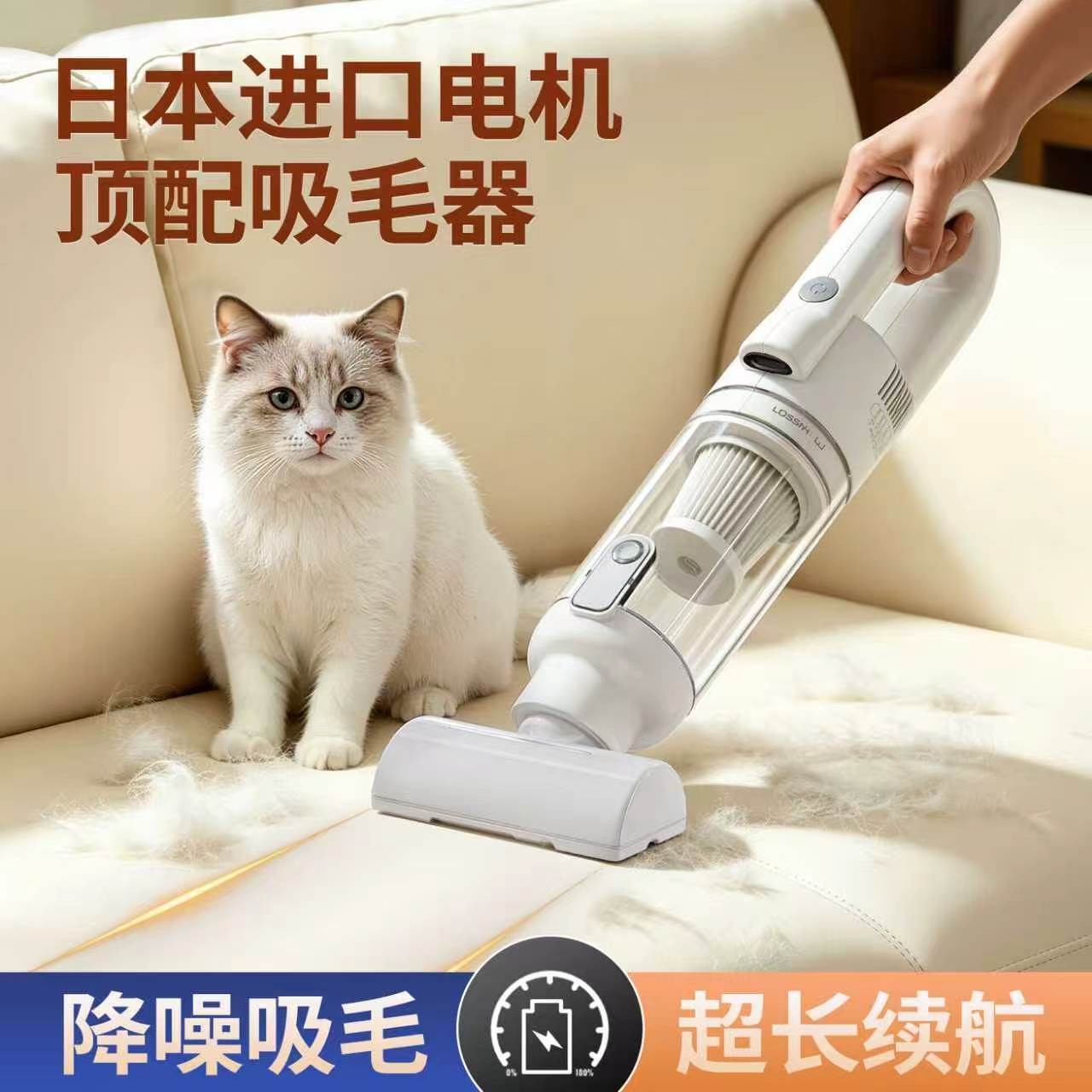 吸毛器大手持宠物猫无线店铺咪电粘毛器