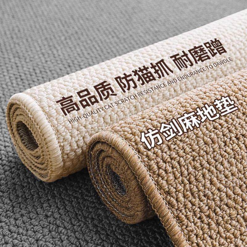 剑麻猫抓垫客厅地毯入户门垫脚垫宠物垫防猫抓地垫床边毯菠萝圈