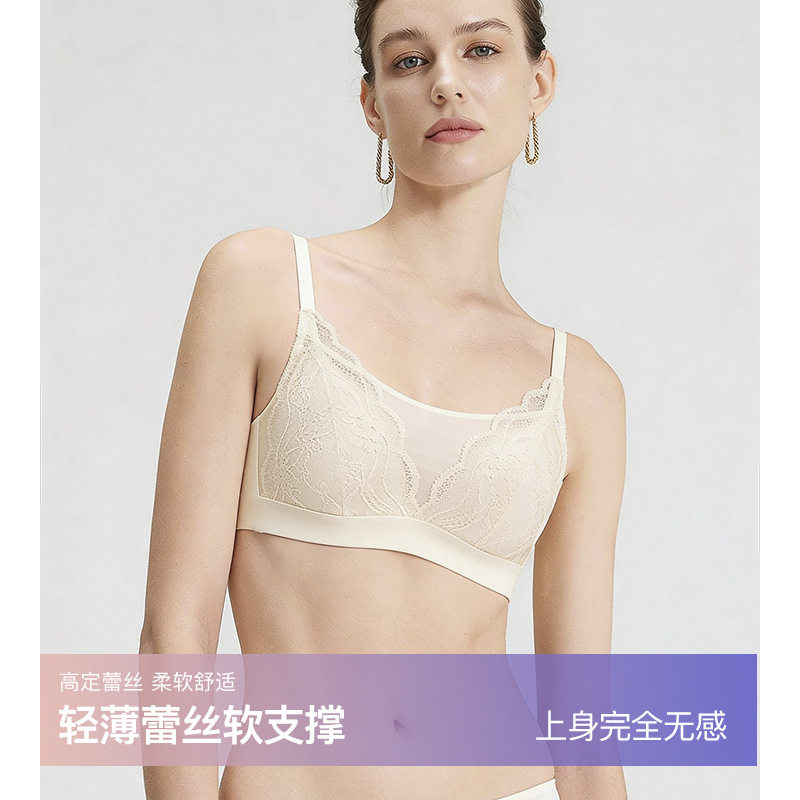 轻薄高定蕾丝防走光舒适无痕收副乳文胸软支撑半固定水滴杯内衣女