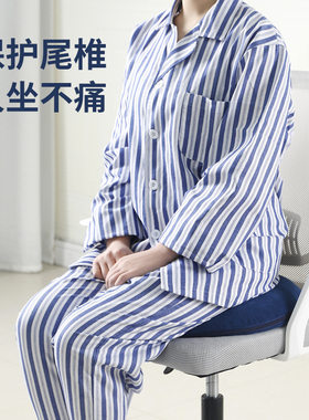 记忆棉办公室坐垫久坐女性中空