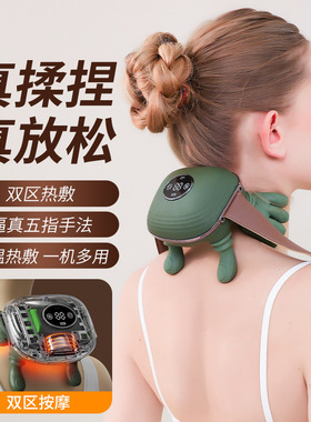 仿真人手按摩器全自动揉捏触摸屏