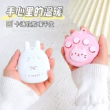 Ручные блюда яйца Портативные студенческие студенческие мужчины милые купольные руки могут использовать парня печи, чтобы переместить горячие компрессы и использовать его, практическая практичность