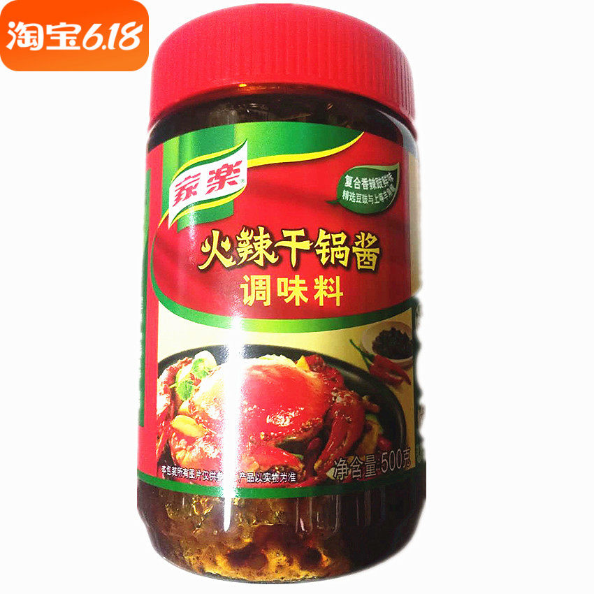 家乐调味料500g香辣四川干锅牛蛙