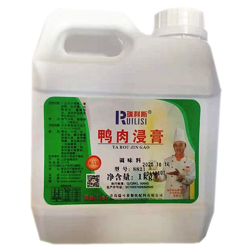 瑞利斯骨髓浸膏卤制爆烤鸭