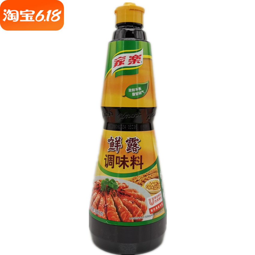 家乐鲜露调味料980g麻辣鲜露调味汁粤菜火锅凉拌蘸酱豉香浓郁鲜香-封面