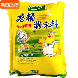 太太乐三鲜鸡精调味料面条煲汤炒菜提鲜烹饪料理1000g香浓鸡精粉