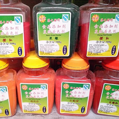 顶好食用色素色粉调色鸡蛋黄日落黄大红橙黄橙红柠檬黄胭脂红300