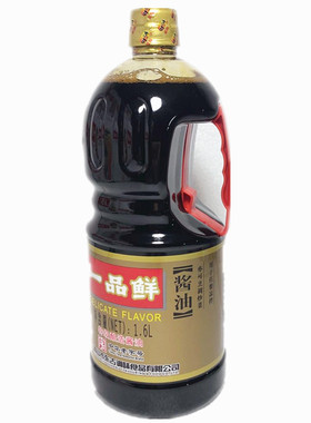 东古一品鲜酿造酱油1.6L 用于烹调炒菜佐餐凉拌海鲜酱油调味