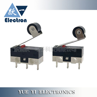 小微动鼠标开关带柄长14mm带滚轮MS-005行程三脚12.5*5.7*6.5按键