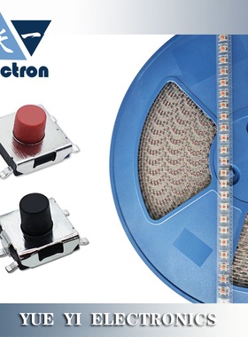 编带包邮6.2*6.2*2.5H轻触贴片4脚笔记本显示器6x6红色微型小按键