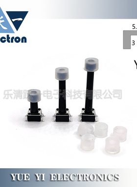 Y05按键帽圆形6x6轻触开关透明硅胶按钮帽防水尺寸5.5*4H(20只)