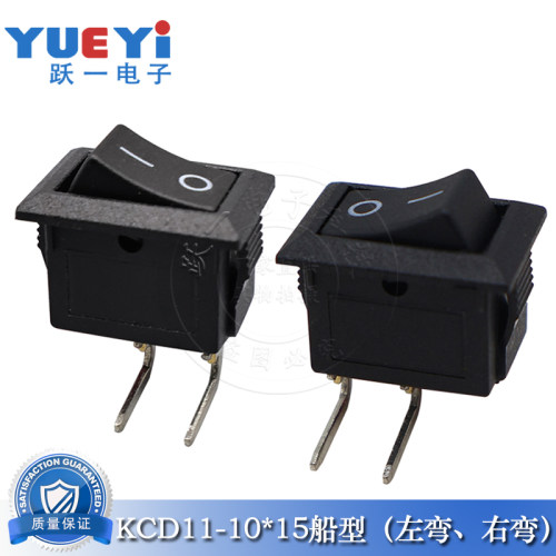 小型船型开关KCD11翘板左右弯2脚