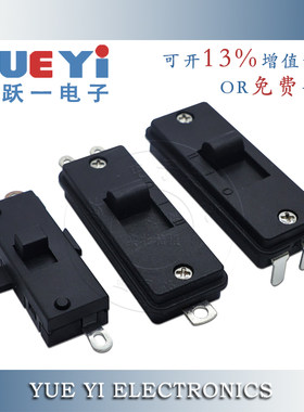 跃一大电流吹风机推板开关