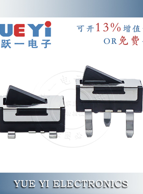 常闭检测防拆侦测微动限位开关DS1AG-602-01三脚插脚贴片8X4X3.4