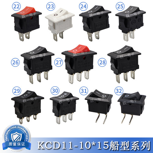 KCD-11船型开关2脚2档10*15电源