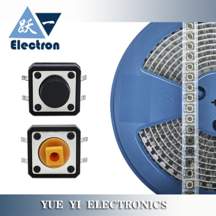 包邮 轻触开关12 18H四脚贴片按钮12x12x5铜脚按键编带盘装 4.3