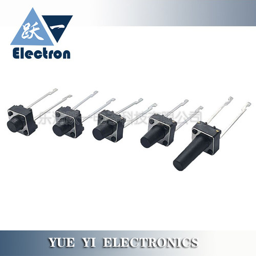 轻触开关立式2脚中间微动