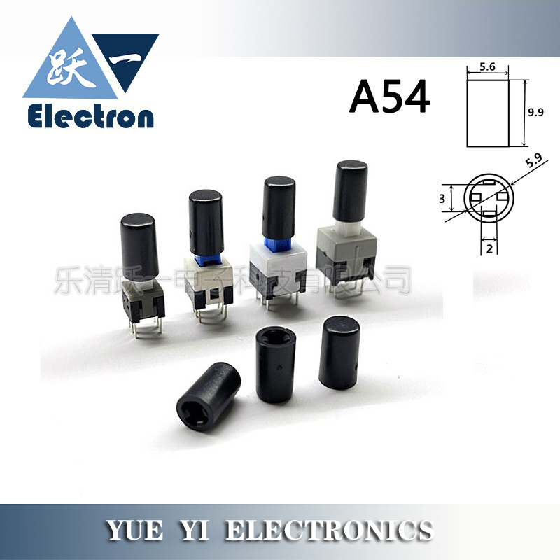 按键帽圆形自锁开关按钮帽20只