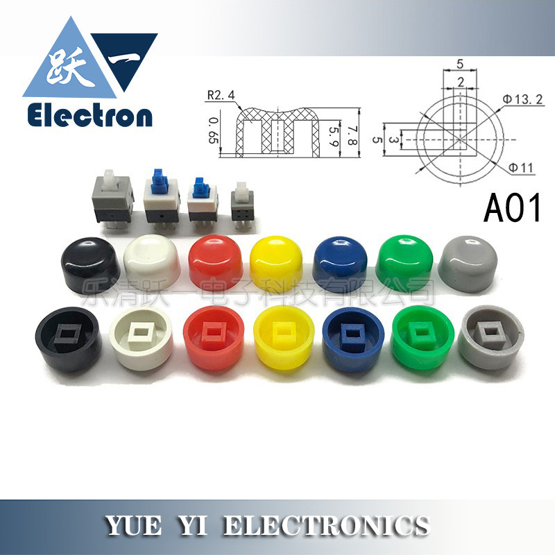 A01按键帽配5.8/7/8/8.5自锁开关圆按钮帽内2*3尺寸13.2*7.8(20只,电子元器件市场,按钮,淘宝优惠券,粉丝福利购,淘宝优惠卷