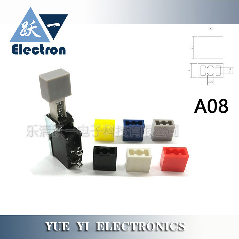 A08按键帽配3.3头直键开关琴键开关电源按钮内径3.4尺寸12.2*7*11,电子元器件市场,按钮,淘宝优惠券,粉丝福利购,淘宝优惠卷