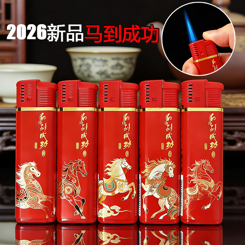 正达2026款新年50支一盒打火机加大直冲防风打火机商超批发加厚