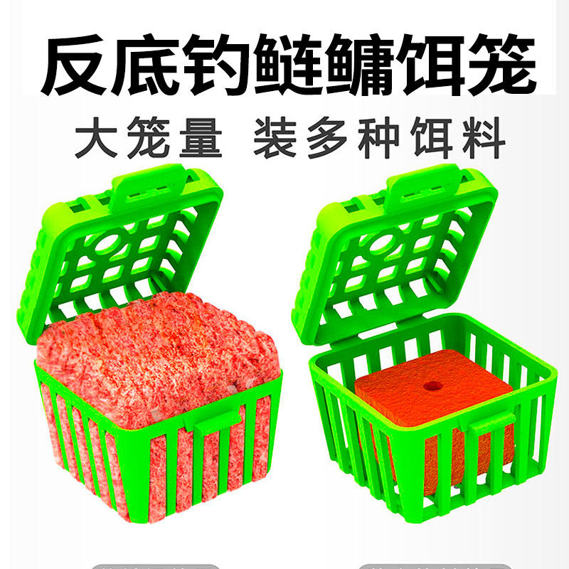 反底钓笼鲢鳙方块饵料专用水雷钓笼子翻板钩爆炸钩炸弹鱼钩反底钓