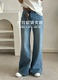 高腰显瘦直筒微喇牛仔裤 2026年欧货正品 早春款