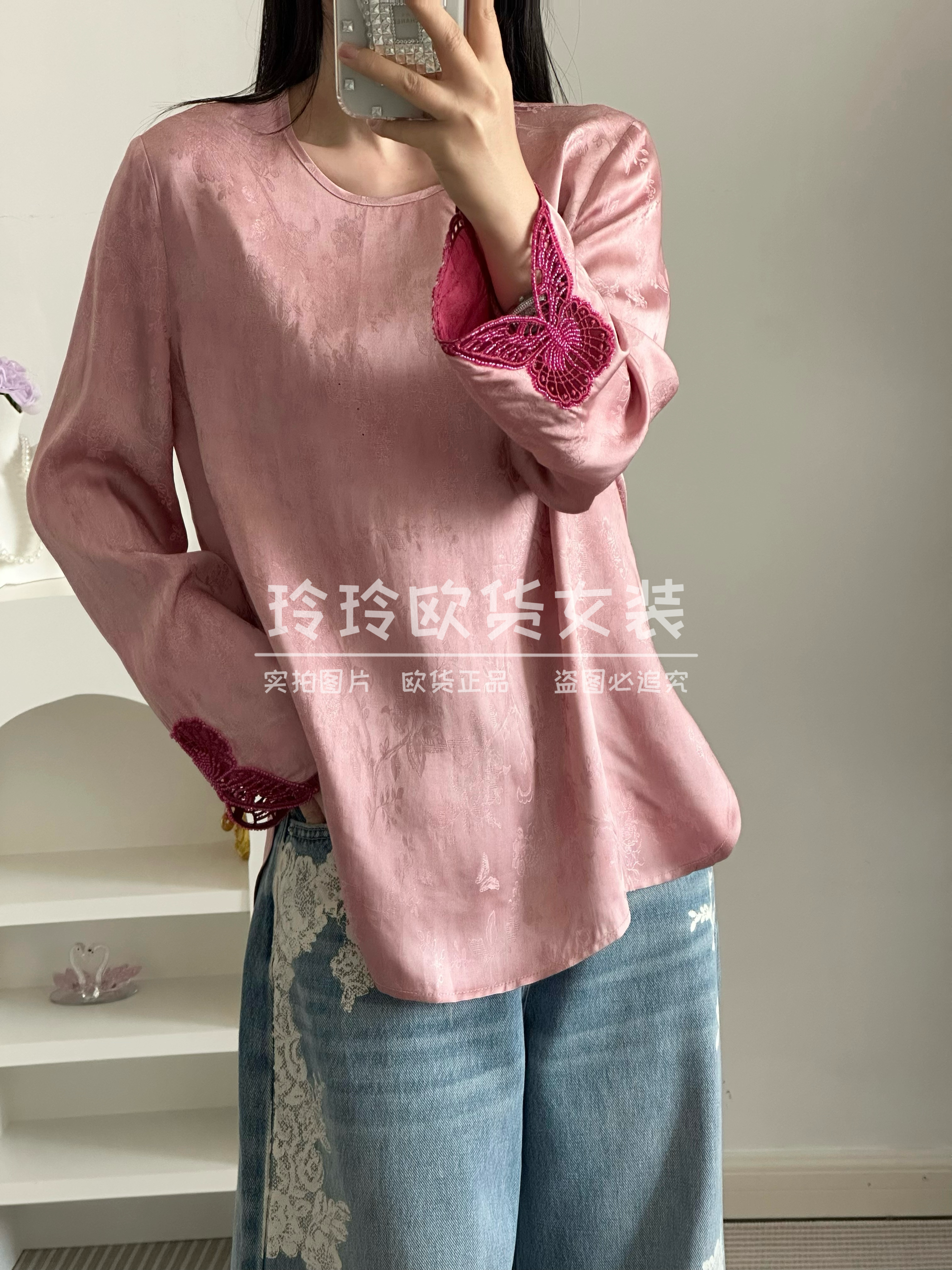 2026年欧货正品早春款重工刺绣蝴蝶袖口30真丝提花宽松衬衫上衣,女装/女士精品,上衣,淘宝优惠券,粉丝福利购,淘宝优惠卷